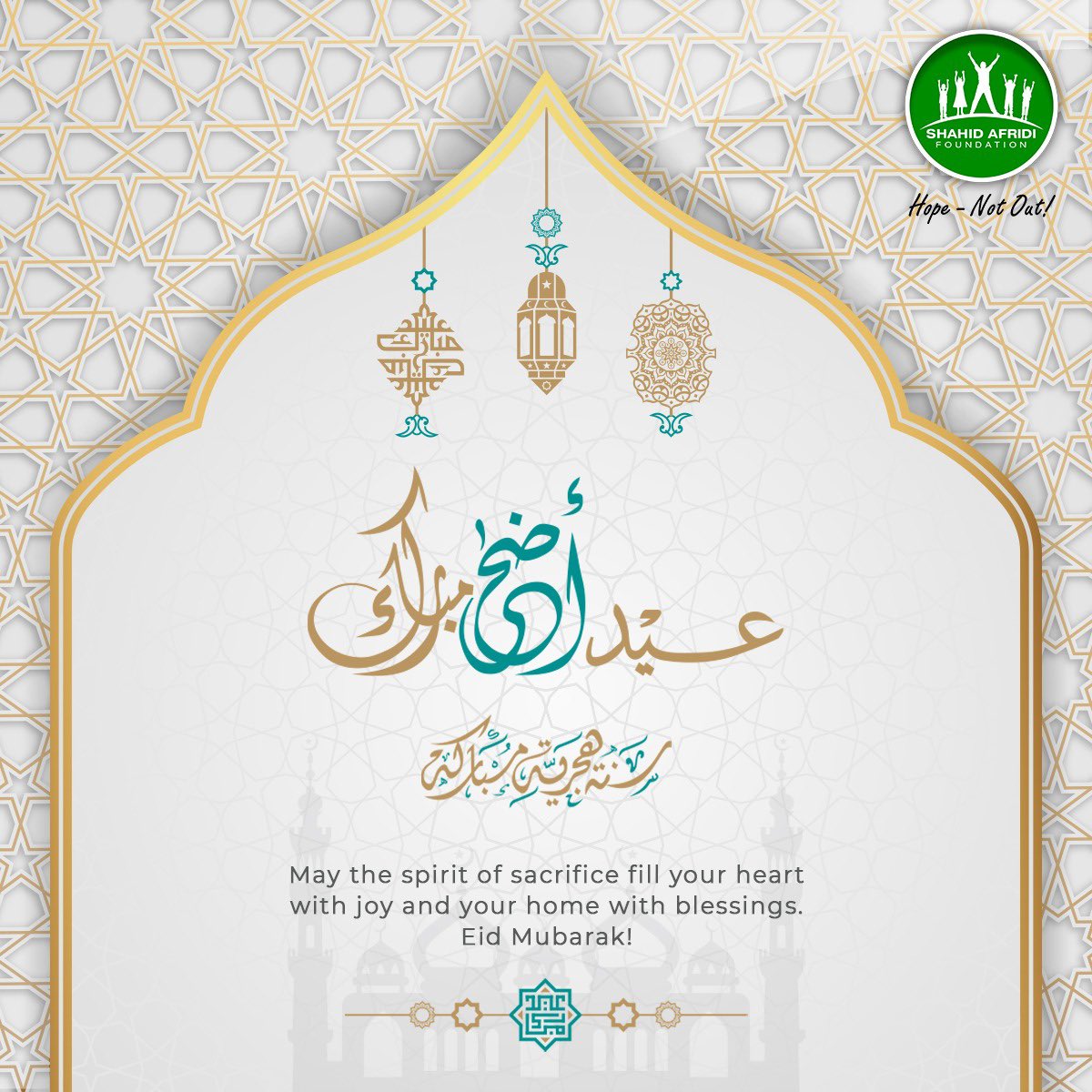 A blessed #EidulAdha from #SAF! As we celebrate, let's remember the spirit of sacrifice and extend our hands to help those in need. Together, we can spread hope and joy to all. #HopeNotOut #EidMubarak