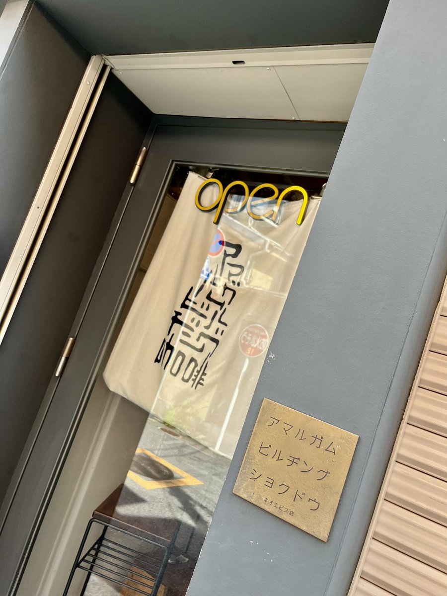 suck_oder's tweet image. 尼崎 / チキン・ダール