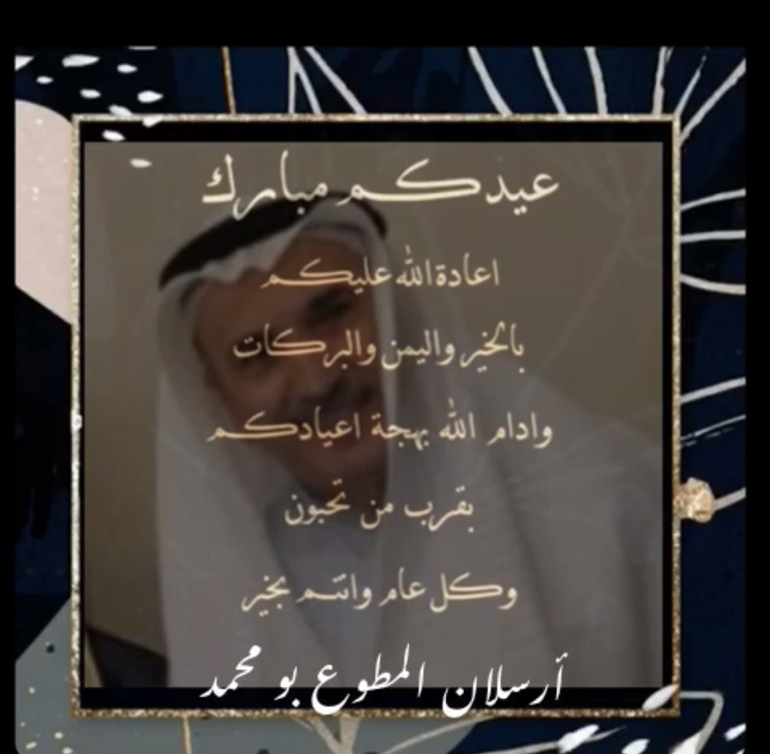 Arsalan Almutawa (@almutawaarsalan) on Twitter photo 