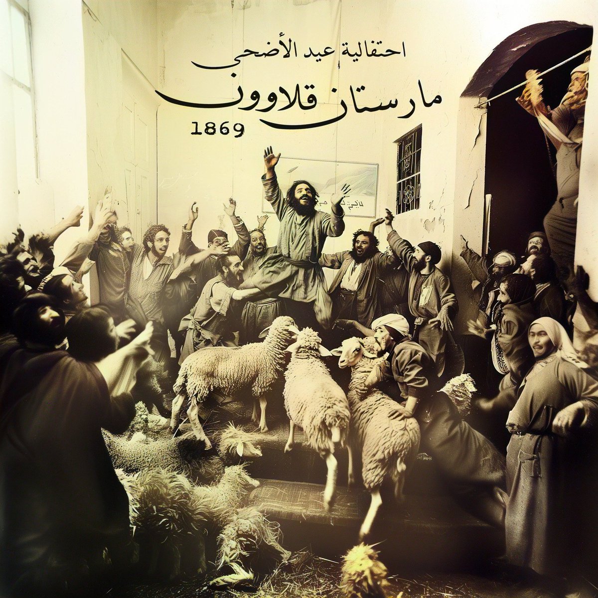 Ahmed Mourad (@ahmed_mourad) on Twitter photo صورة تذكارية من مارستان قلاوون بمناسبة عيد الأضحى المبارك، كل سنة وأنتم طيبين... سولوم... ١٨٦٩م 
#لوكاندة_بير_الوطاويط 
#أبو_الهول 
#أحمد_مراد صورة تذكارية من مارستان قلاوون بمناسبة عيد الأضحى المبارك، كل سنة وأنتم طيبين... سولوم... ١٨٦٩م 
#لوكاندة_بير_الوطاويط 
#أبو_الهول 
#أحمد_مراد