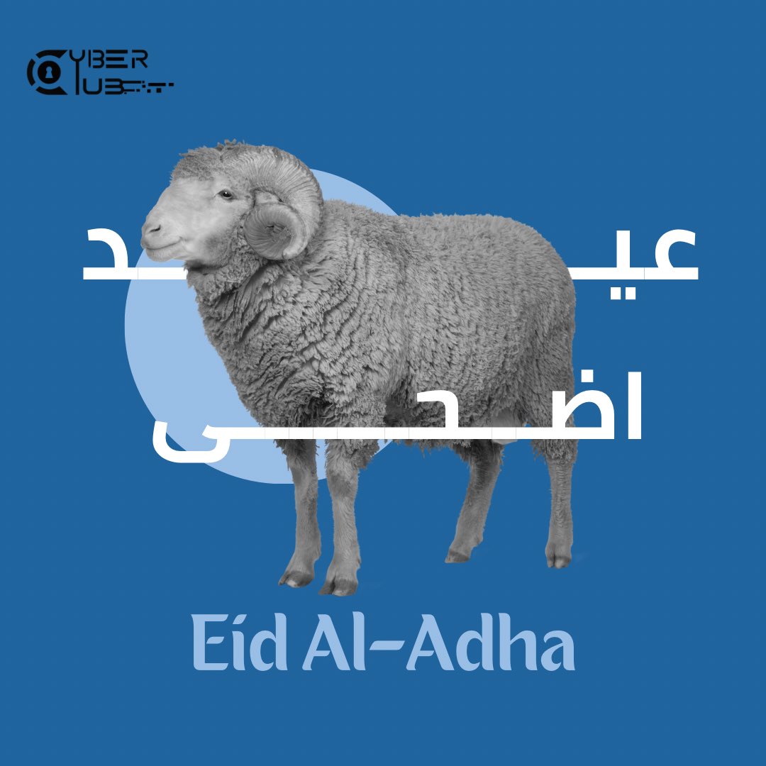 CYSC_PMU's tweet photo. كل عام وانتم بخير ، اعاده الله علينا وعليكم بصالح الاعمال
#عيد_الأَضحى #CYSC https://t.co/X4V9oTJuEF
