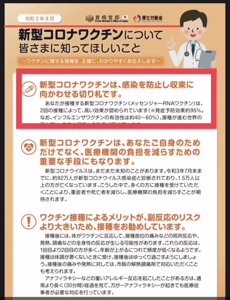 Z8ZLQj8YJEfwai8's tweet photo. デマはやめて頂けますか？
https://t.co/xpZnQJjdau https://t.co/lywKMJFX7O