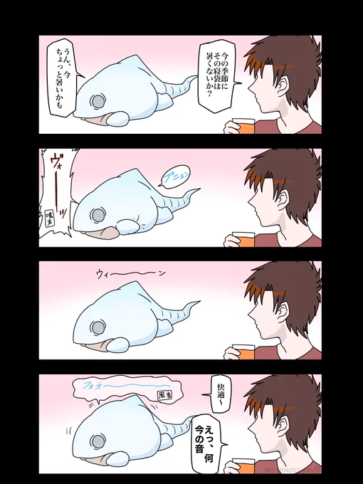 ウルトラハイテク寝袋 