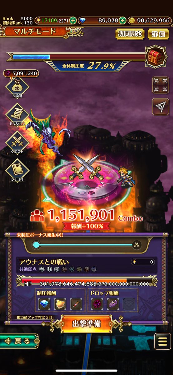 GET69339037's tweet photo. 最近のダメージレースの数値凄いよね
どこかのガンダムみたいになって来年とかの今頃は………w
大丈夫なんだろうな？RS？😅 https://t.co/085Crp7Cwx