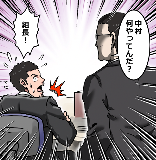 ヤクザを辞めるとどうなる?(6/12) 