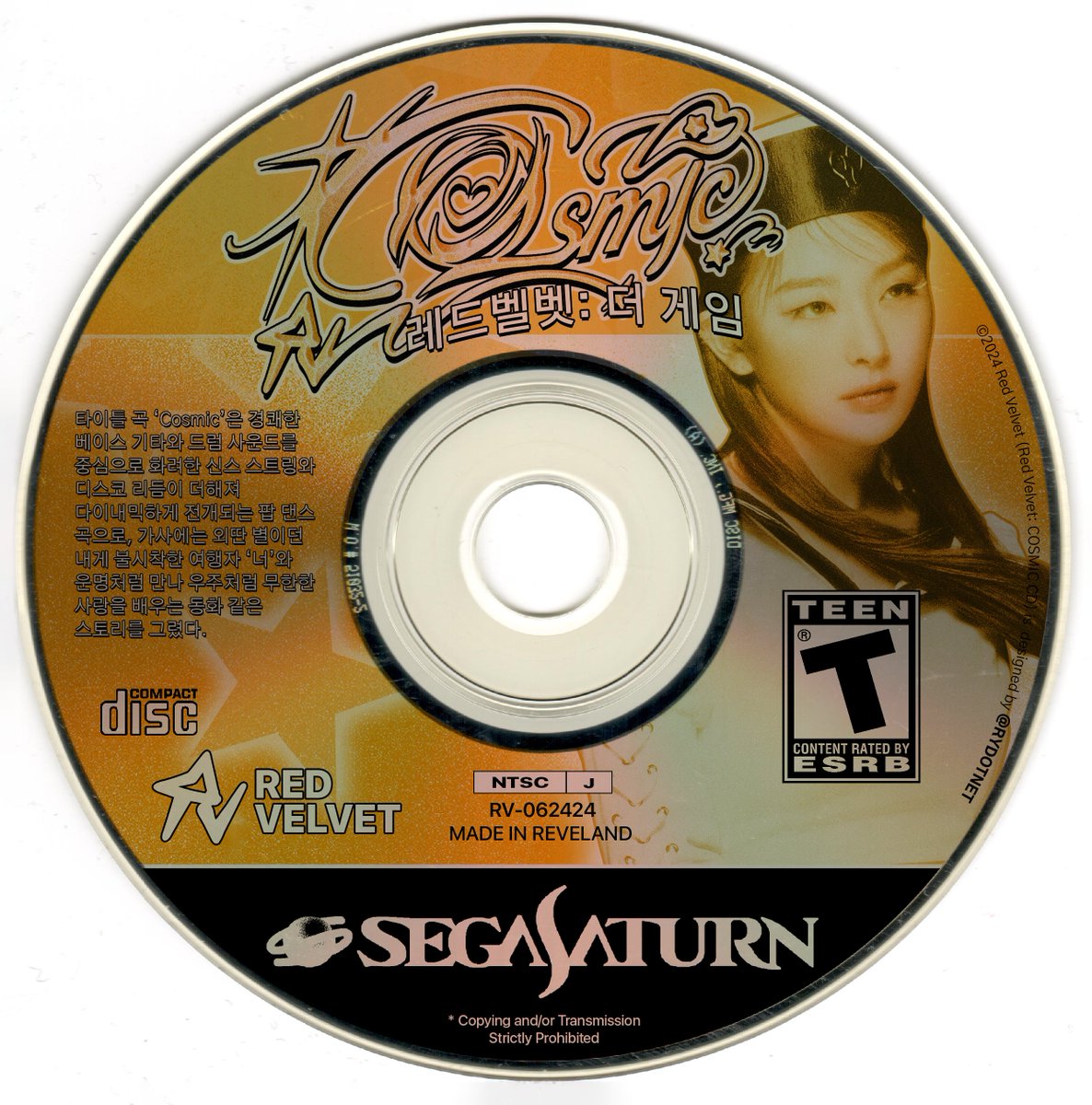 rydotnet's tweet photo. red velvet cosmic game CDs
#레드벨벳 #RedVelvet
#RedVelvet_Cosmic #cosmic https://t.co/qmrP2SxhEj