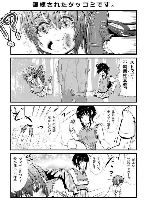 (2/8) 