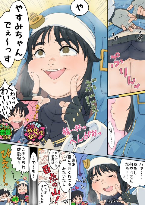 うちのこ・立花やすみちゃん

skebのリクエストで描かせていただきました。
ご依頼ありがとうございます❗️❗️❗️☺️✨ 