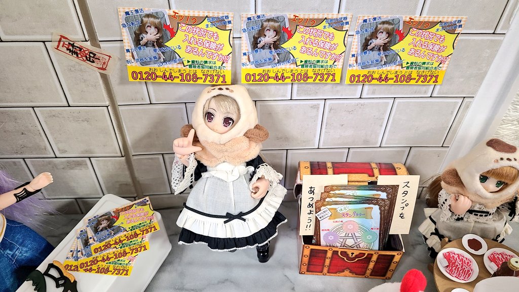 bakenyan21's tweet photo. 「とりあえずスタンプ欄のキーワードをヒントに巡りましょう」
「まずは…魔法薬?」
「店番のエルフさーん。
スタンプ、知りませんか?」
「あらぁ…さっきまでソコにあって、邪魔だなぁって思ってたんだけど。何処かしら?」
「…まだ誰も引き換えに来ない…
難易度高すぎたかしら?」
#DOF23 https://t.co/I9PtscM6rS