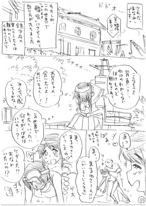 ほぼ日刊MNM新聞 no.29 