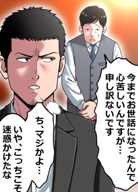 ヤクザを辞めるとどうなる?(1/12) 
