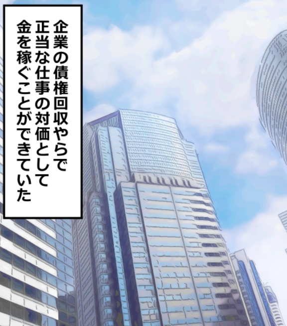 ヤクザを辞めるとどうなる?(2/12) 