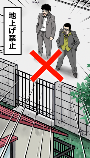 ヤクザを辞めるとどうなる?(4/12) 