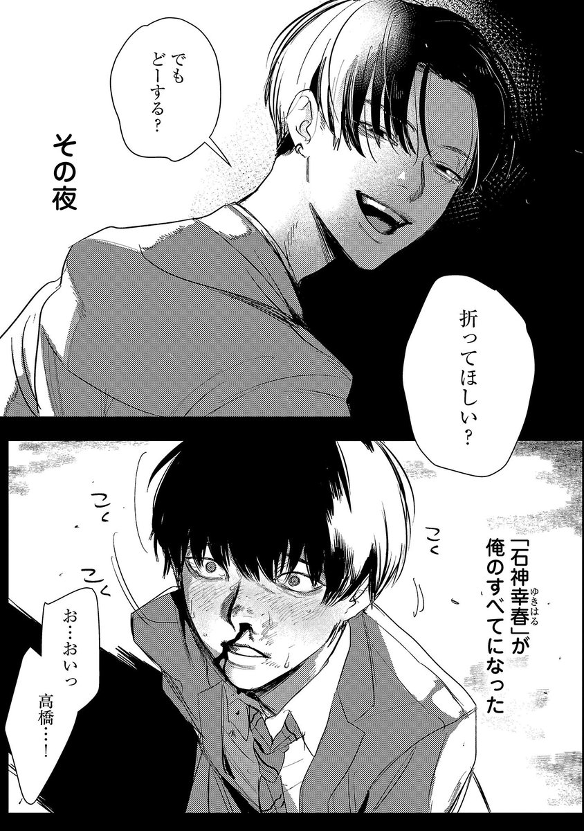 石原通信/DAO通信 tweet media