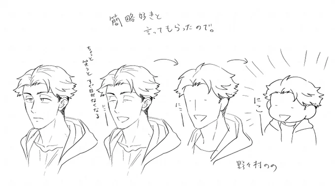さにわの簡略顔エエヤンて言って頂けたので描いた。私も好きなのと楽なのとで簡略とデフォルメ描きすぎて左端の顔描くのにちょっと手こずっちゃった 