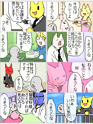 最近の漫画とめちゃ古の漫画だけど個人的にはそんなに変わった気がしてない 