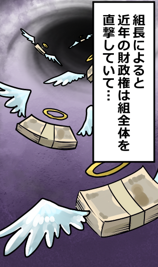 ヤクザを辞めるとどうなる?(8/12) 