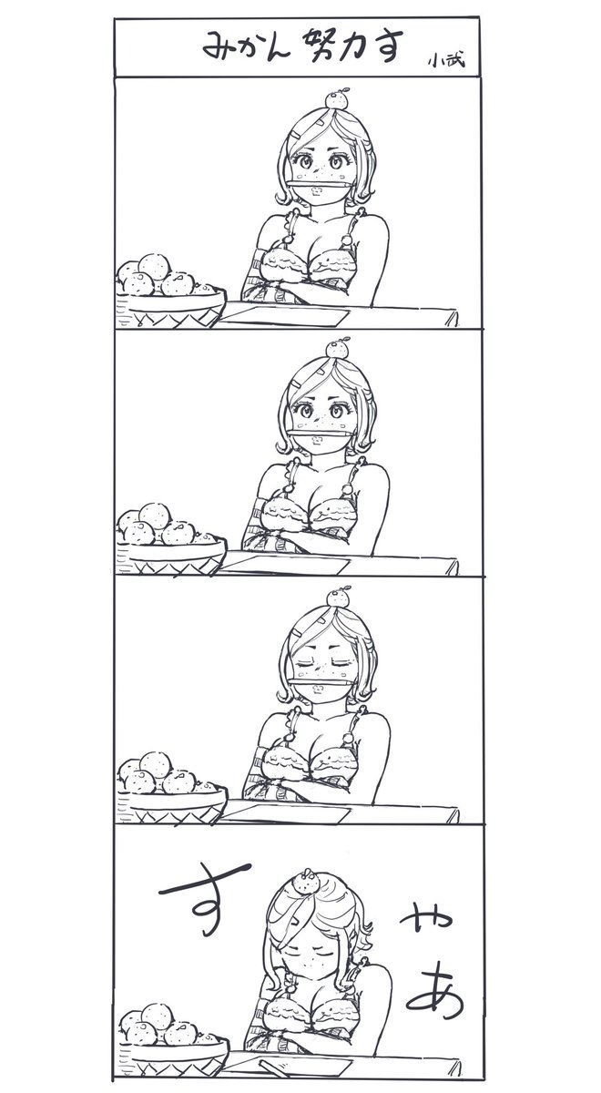 顔面モデリング進まない。 