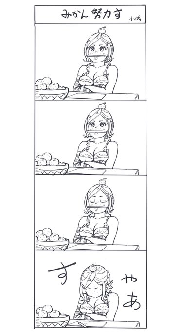 顔面モデリング進まない。 