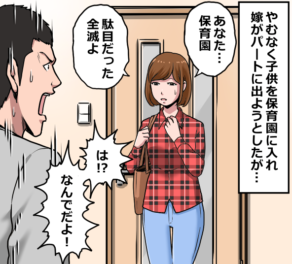 ヤクザを辞めるとどうなる?(9/12) 