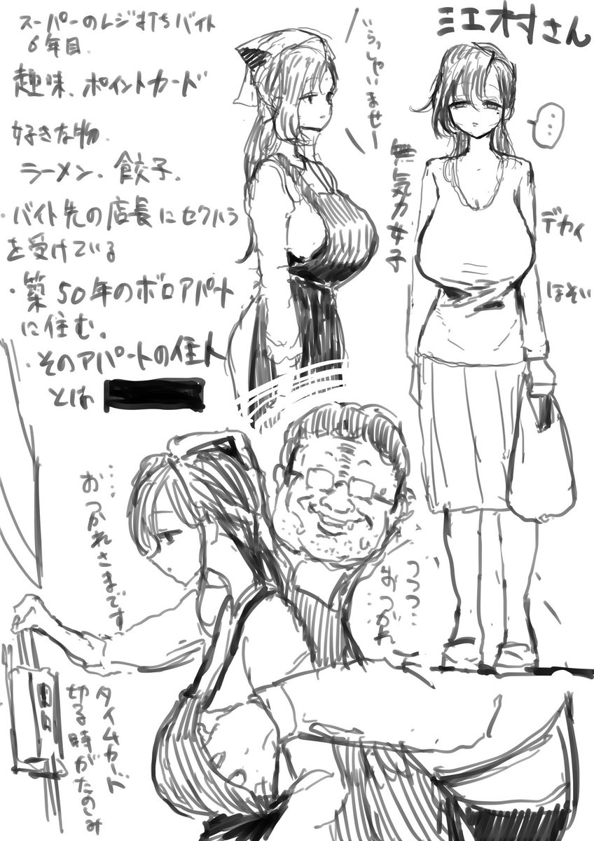 #2024年自分が選ぶ今年上半期の4枚
フォルダ見たらめちゃ高い江村さん率 