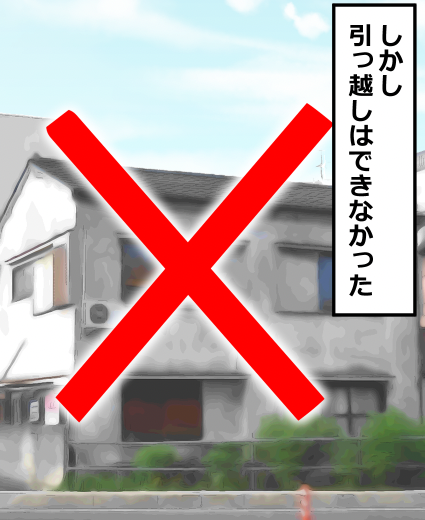 ヤクザを辞めるとどうなる?(10/12) 