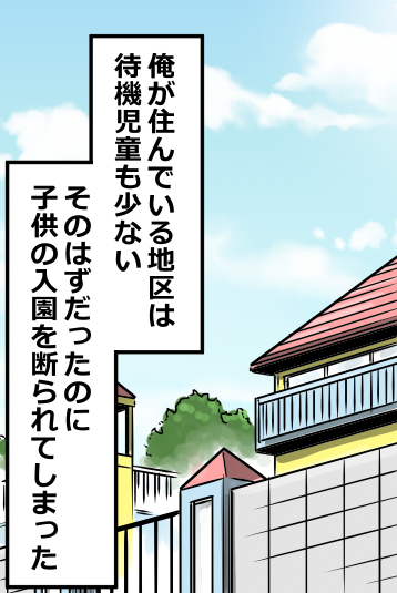 ヤクザを辞めるとどうなる?(10/12) 