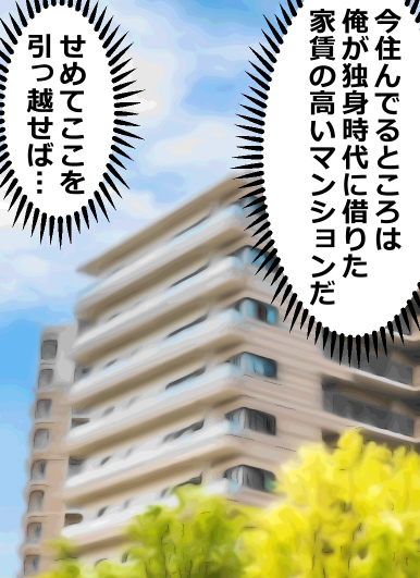 ヤクザを辞めるとどうなる?(10/12) 