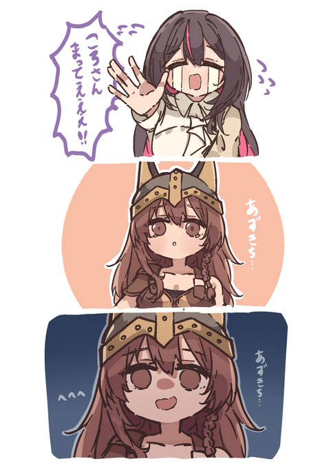 #あずころ #できたてころね #AZKiART 
 愉悦部ころさん🐶 