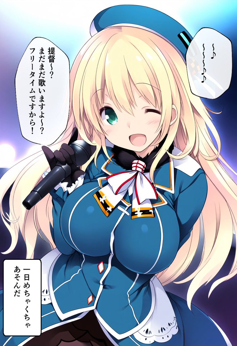 (2/2) 