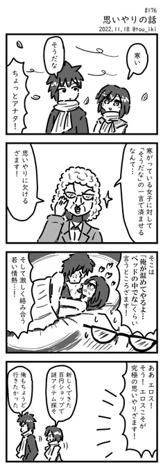 @heyyeahmoon 影響を受けた感はありますね🫠 