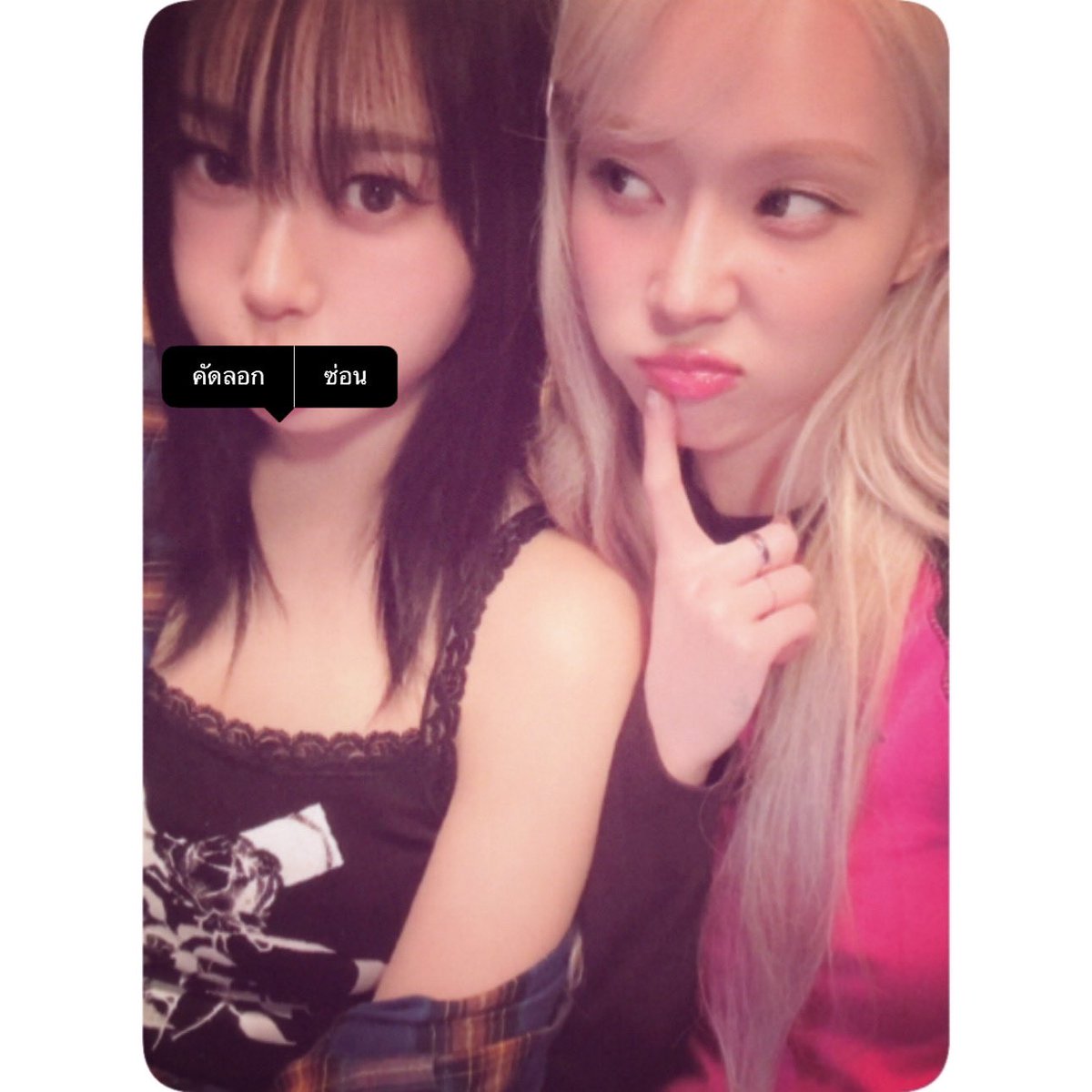 ' ดื้อเหมือนลิง กลิ้งเหมือนหมู. 🙊🐷
แล้วพี่จะยังรักนู๋อยู่ไหม. 💕🐭

#เพื่อนโสดห้ามทัก #สตรีวิทย์ปูซาน™