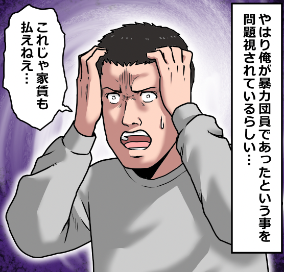 「ヤクザを辞めるとどうなる?」(0/12)
#漫画が読めるハッシュタグ 
#ニート極道 