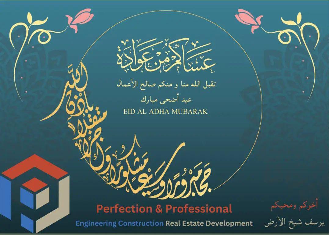 yousefmsheikh's tweet photo. أعاده الله عليكم وعلينا وعلى الأمة الإسلامية جميعا بالخير واليمن والبركات والفرج والنصر بفضله وكرمه https://t.co/I3Wo3XRQ3d
