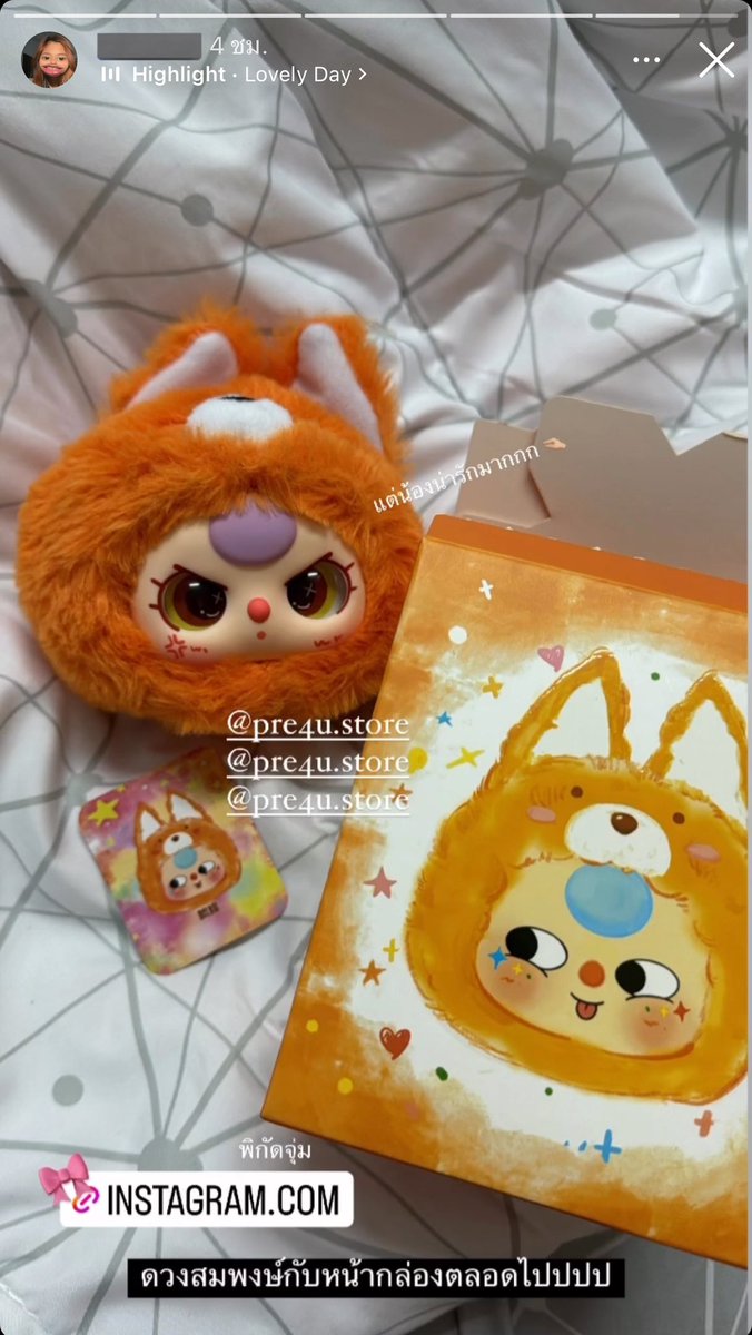 Pre4u_store's tweet photo. ขอบคุณรีวิวจากคุณลูกค้าค้าบ🙇🏻‍♀️ #review4u_store https://t.co/AQCIwL89XB