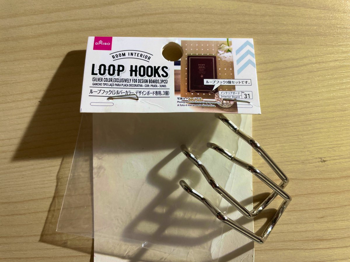HAyaTE_80bits's tweet photo. ダイソーさんにて販売してる、
デザインボード用ループフック3個セット。
これがベイスタンドとして大正解だから、
全部ブレーダーに共有したい次第です。
#BEYBLADEX  #ベイブレードX https://t.co/xe6uXrh28k