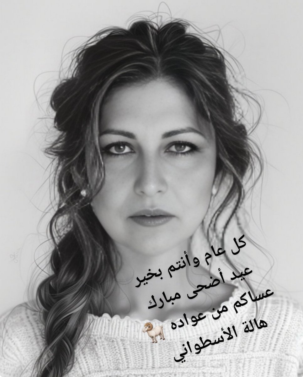 hala00049's tweet photo. https://t.co/DDkAmdwRla