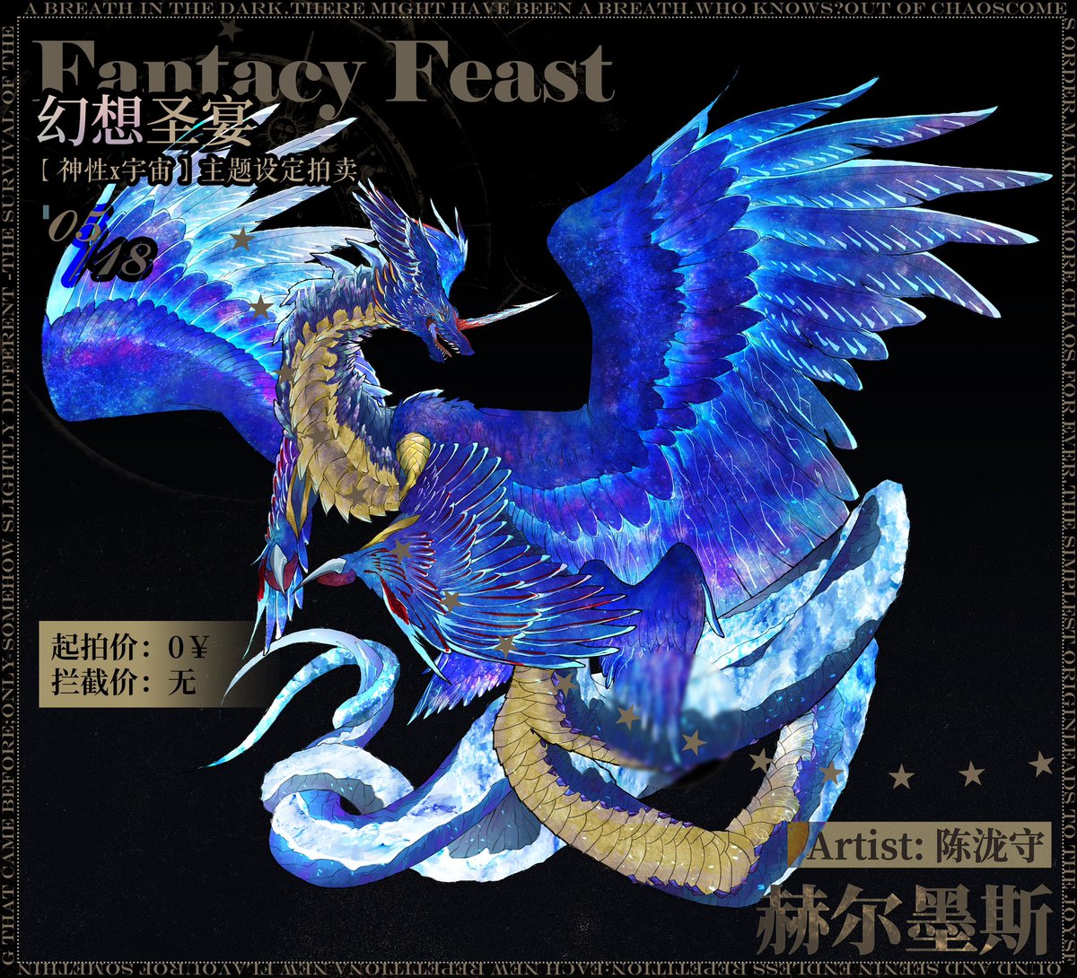 ChinTakimori's tweet photo. Hermes
Have been sold already
#art #drawing #painting #digitalart #original #originalcharacter #digitalpainting #digitallart #絵 #創作 #illustration
#龍 #竜 #dragon https://t.co/WXrhAXoTxd