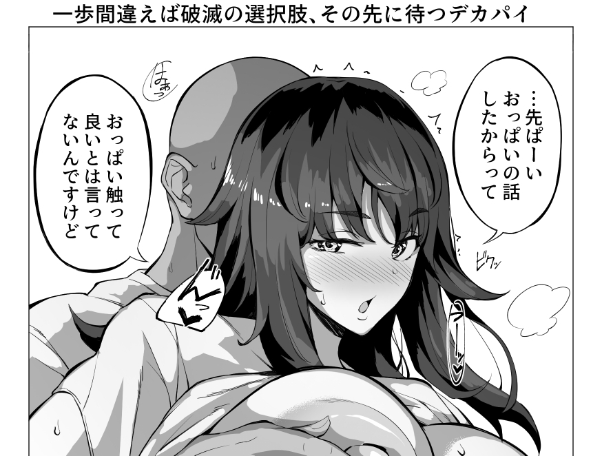 誘われたなら存分に揉みしだけ!続きは各支援サイトで!
【fantia】https://t.co/ymZ91LMxSt
【FANBOX】https://t.co/DuoaQ55SkH 