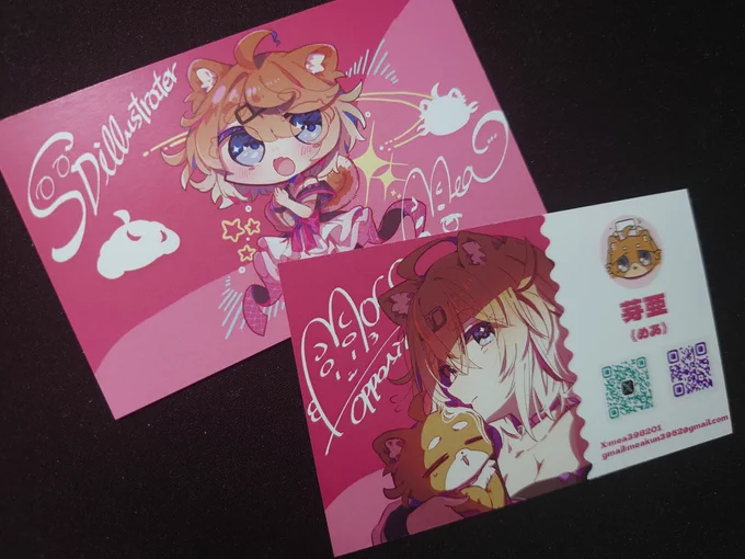 そういえば授業で制作した名刺が届きました〜〜〜〜!!!!!かわいすぎるぜ………………うちのだけもう一部刷ってもらえたので学校にあると思います(?) 