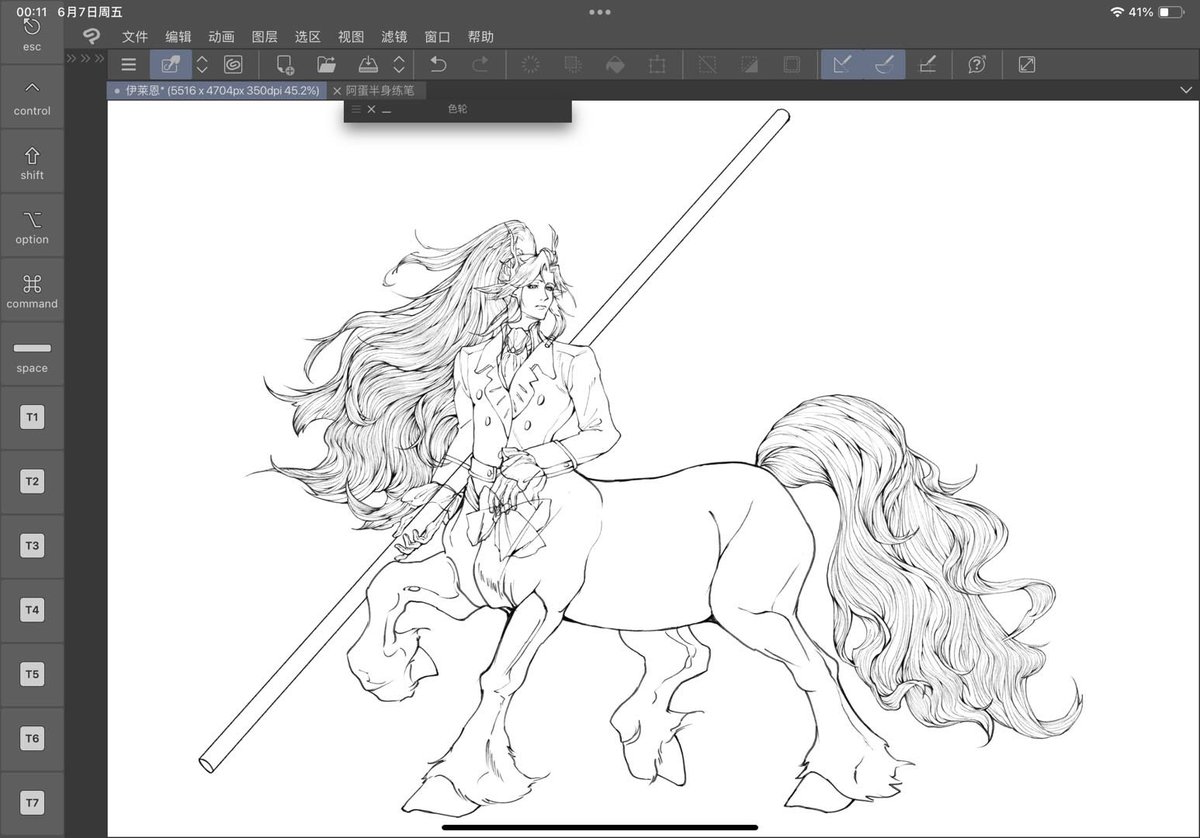 ChinTakimori's tweet photo. Recently
#art #drawing #painting #digitalart #original #originalcharacter #digitalpainting #digitallart #絵 #創作 #illustration
#centaur
#龍 #竜 #dragon https://t.co/nOjr9INCEv