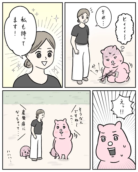 (5/6) 