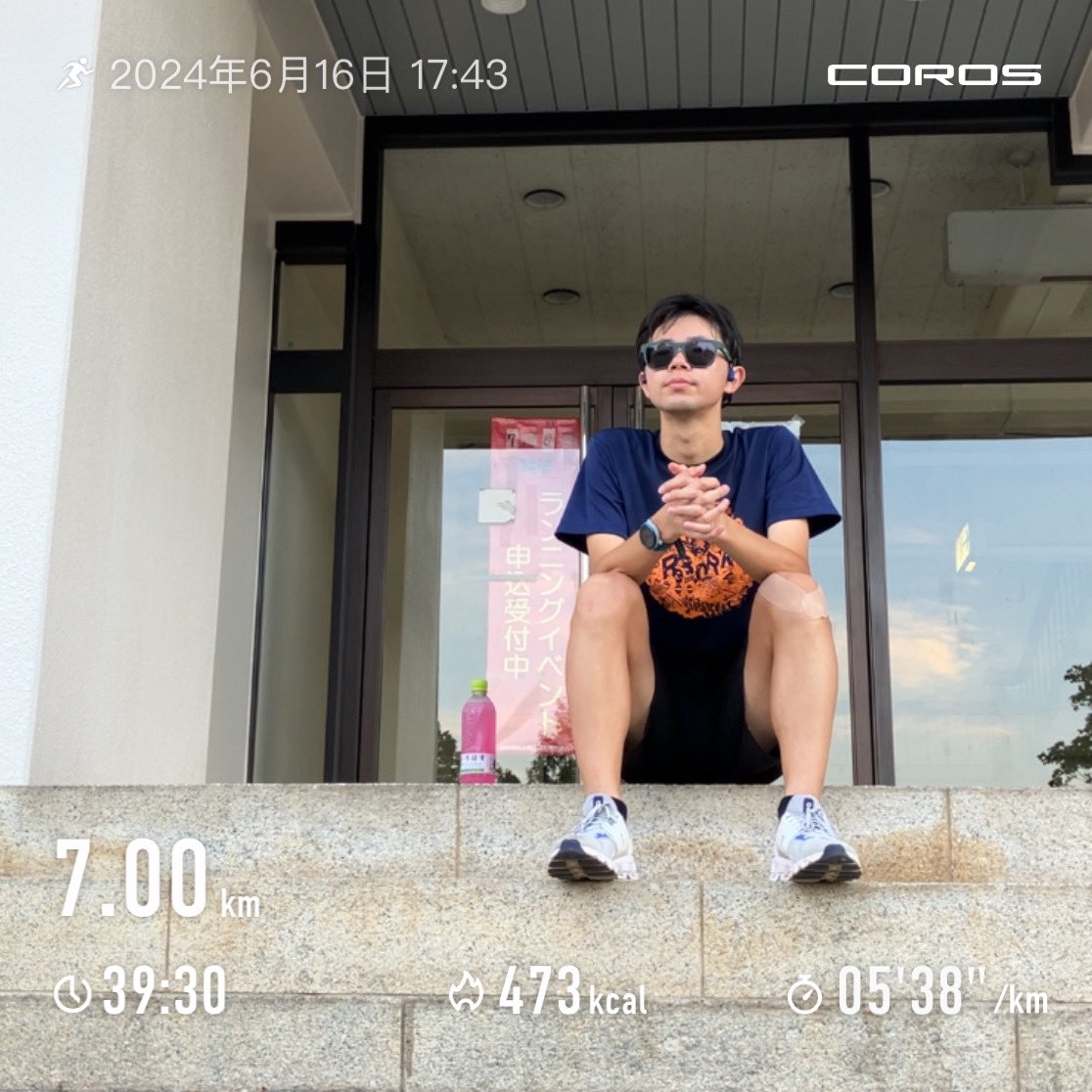 RUN_GMO's tweet photo. 2024/6/16
本日は7km🏃➡️
来シーズンはロードに主軸置こうかなと思ってたけど、このままトレイルに振り切るのもありか?ガチフルは年一に絞るとか…
関門あれどタイムを追求しなくて良いことや、変化する状況に対処していくところにハマったかも。
#暑は夏い
#Cloudswift https://t.co/ur8V1MYLu1