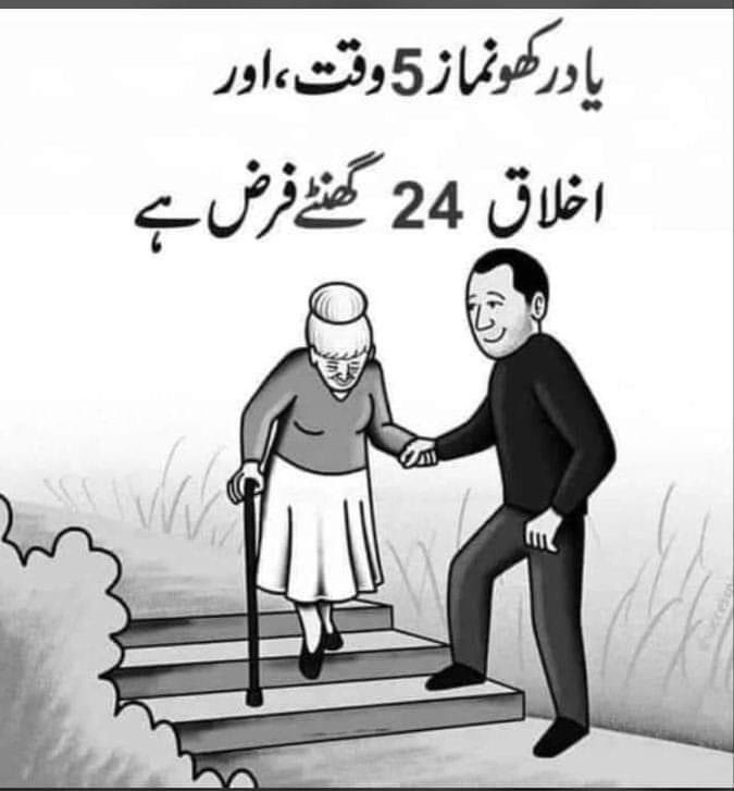 علی کے شیعہ tweet media