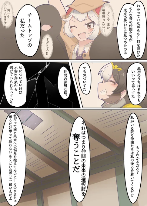 《2/2》
『コレきり』…これで最後な気はしない 