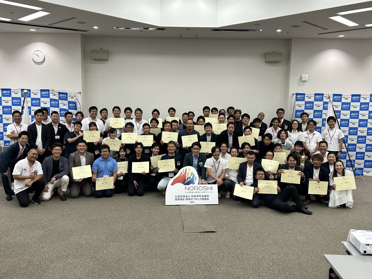 JC_kanablo's tweet photo. 2024年6月15日（土）から6月16日（日）にかけて、延べ50名の参加者による研修合宿形式で「かながわアカデミー2024～考動しよう未来のために～」が開催されました。

#神奈川ブロック協議会 #NOROSHI #かながわはひとつ #globalpeace #peace #kanagawabloc https://t.co/Y9MnqC0Qya