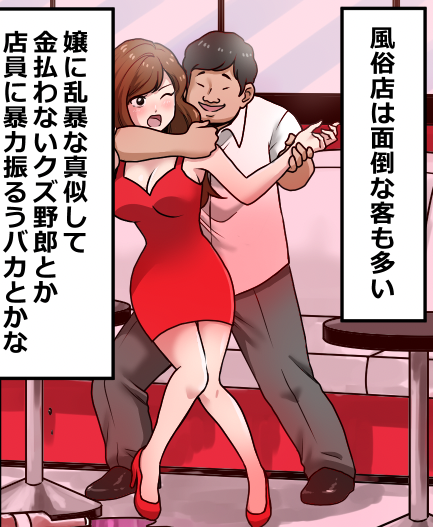 ヤクザを辞めるとどうなる?(2/12) 