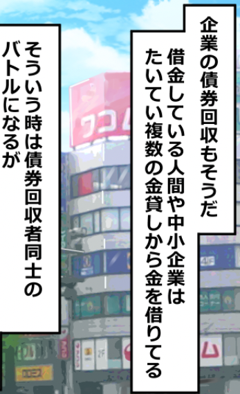ヤクザを辞めるとどうなる?(2/12) 