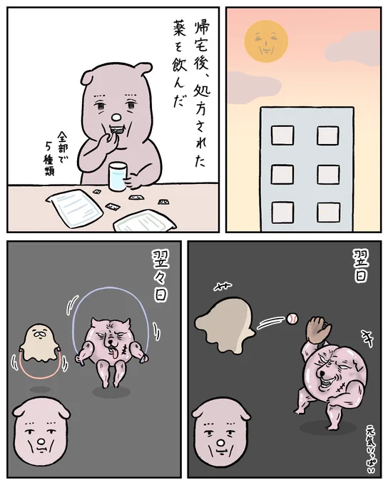 (2/6) 