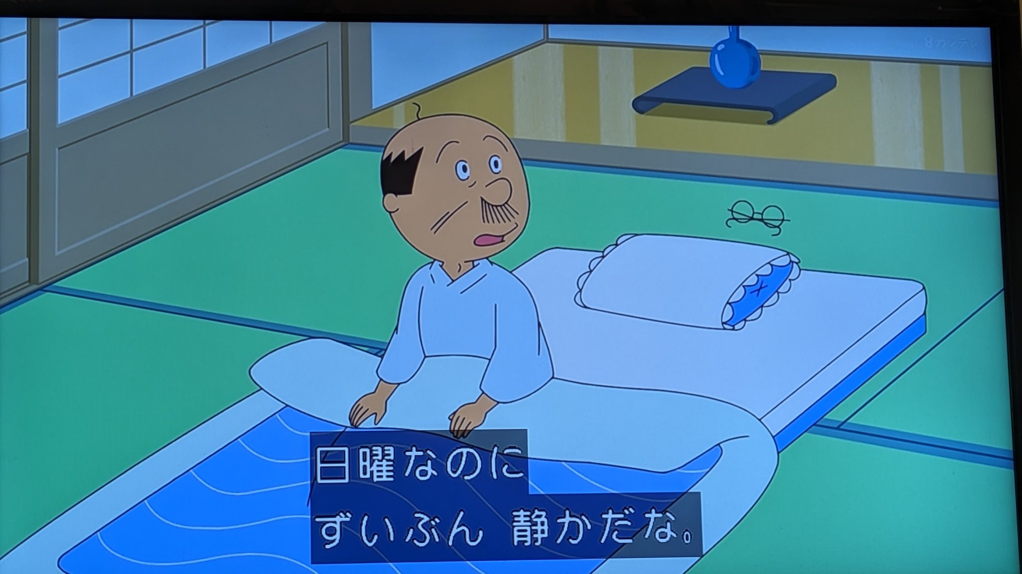 たあーほしままだつぼぱもっと on X: 